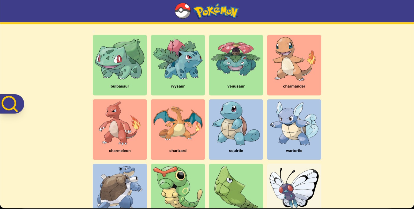 POKÉMON POKÉDEX screenshot 1